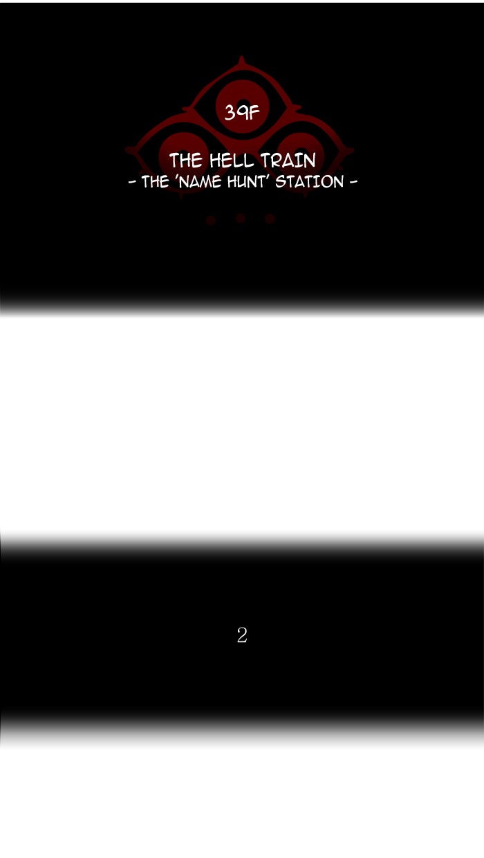 Tower of God manga, chapter 279, page 12 of 84