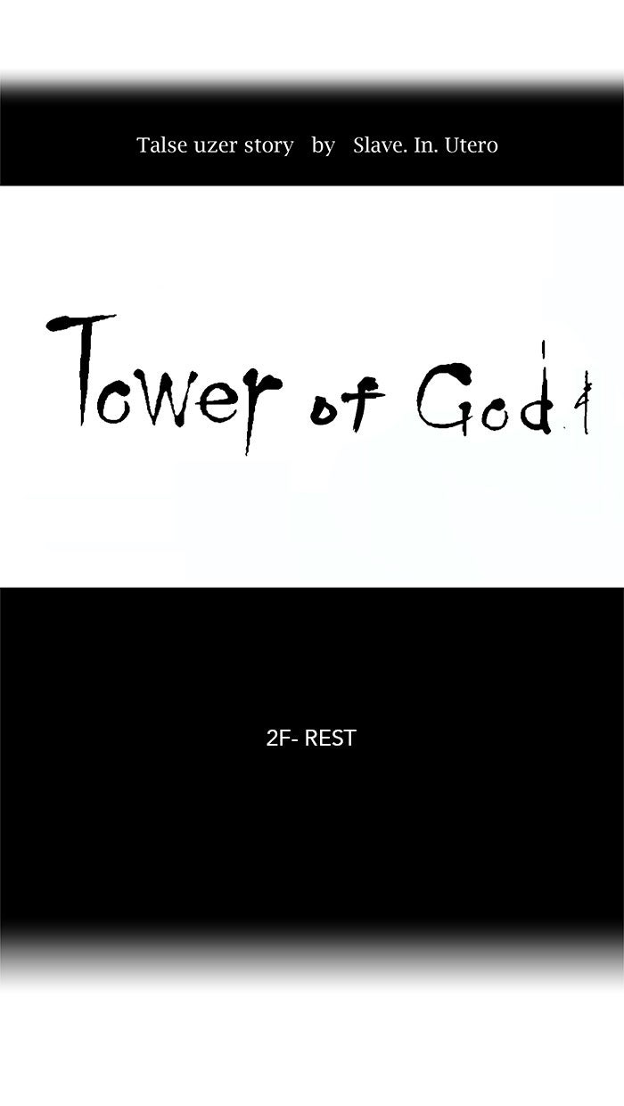 Tower of God manga, chapter 28, page 4 of 60