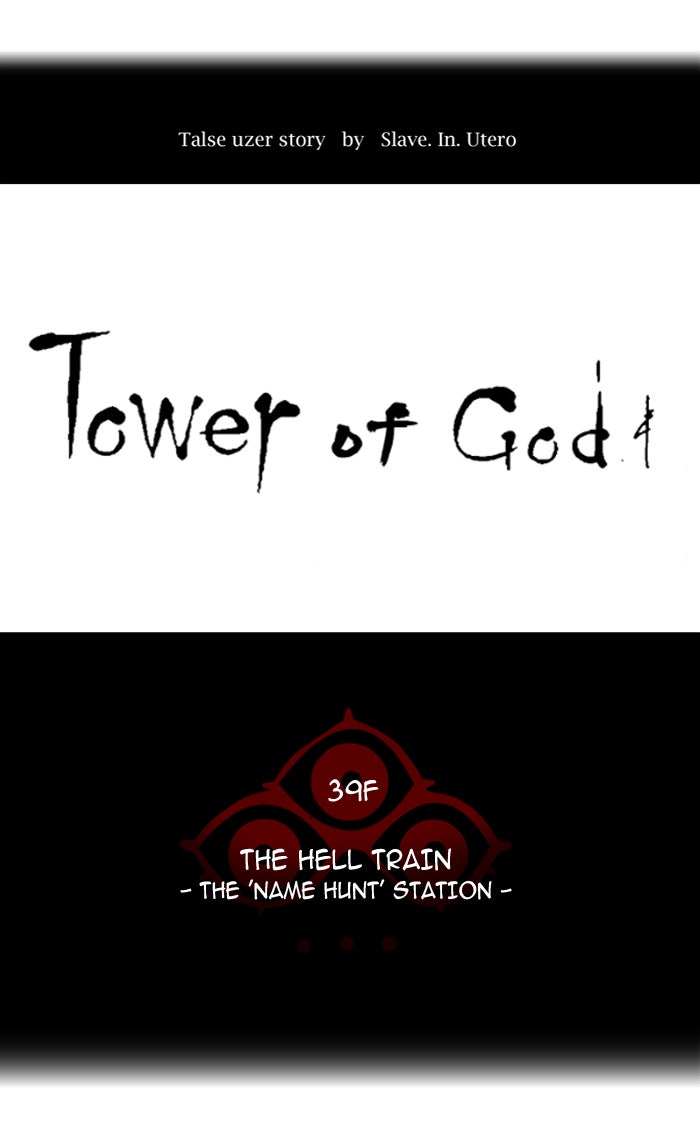 Tower of God manga, chapter 282, page 6 of 94