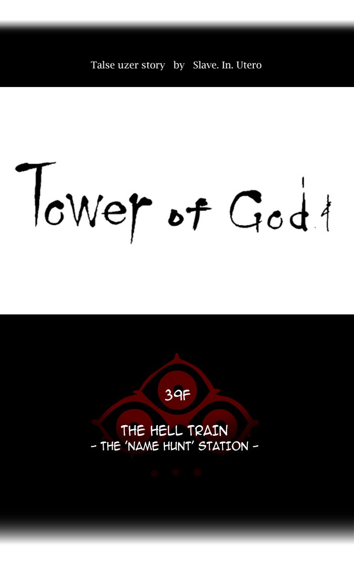 Tower of God manga, chapter 283, page 19 of 113
