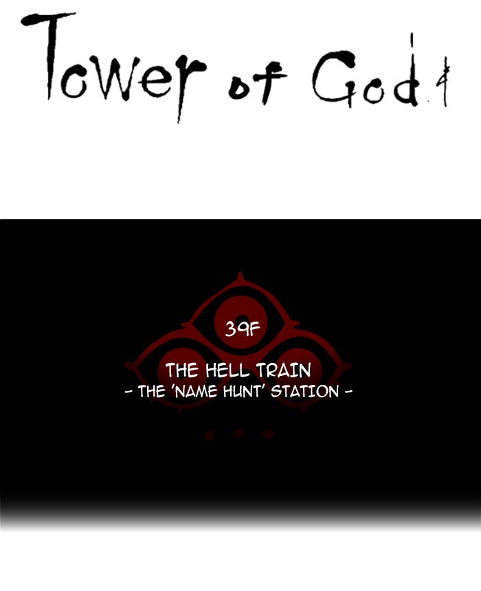 Tower of God manga, chapter 284, page 13 of 135