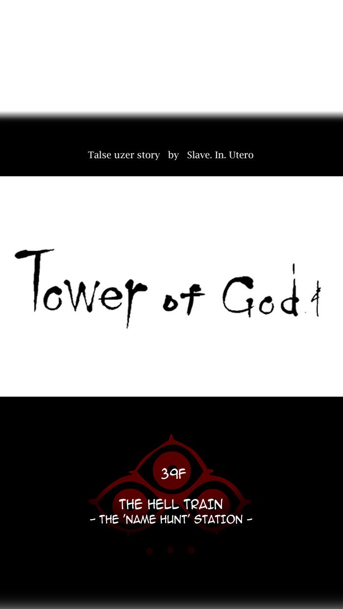 Tower of God manga, chapter 285, page 6 of 101