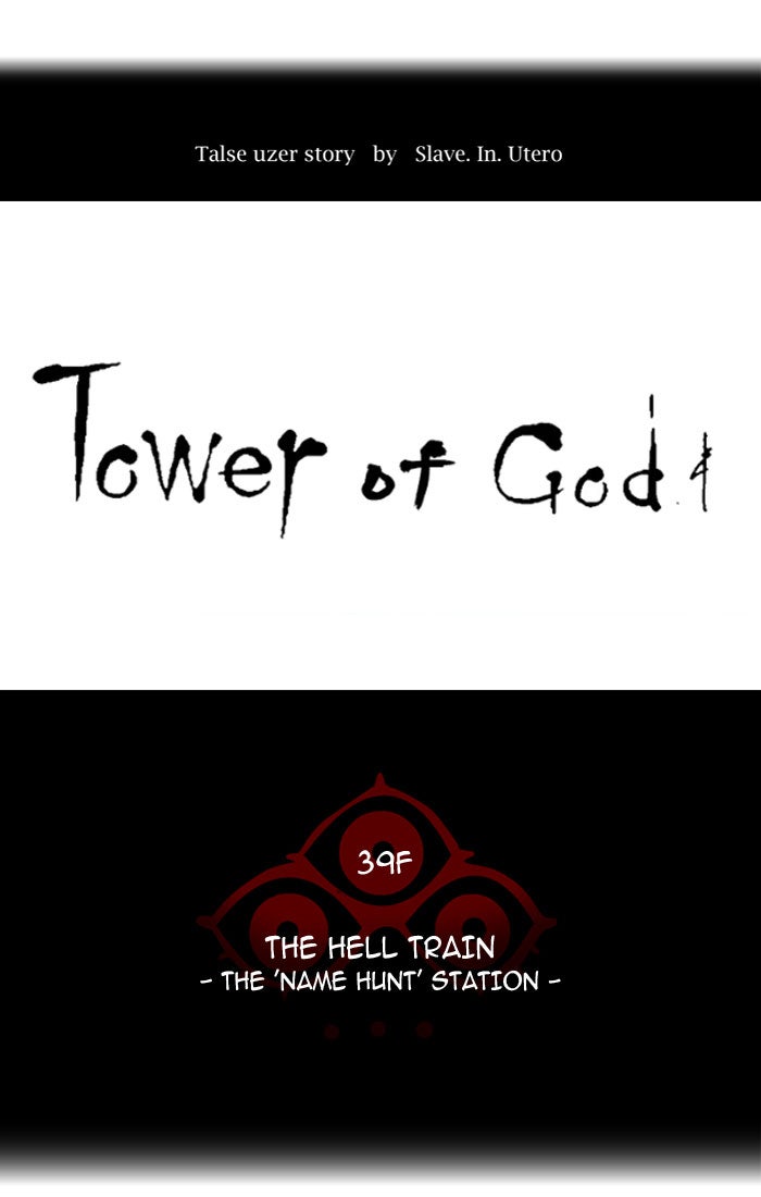 Tower of God manga, chapter 286, page 10 of 112