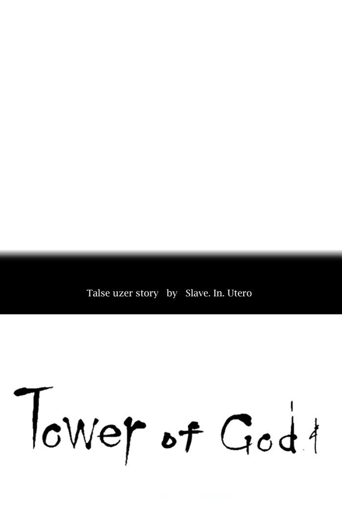 Tower of God manga, chapter 287, page 7 of 105