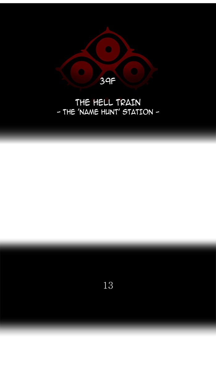 Tower of God manga, chapter 290, page 12 of 83