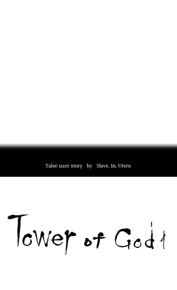 Tower of God manga, chapter 291, page 12 of 107