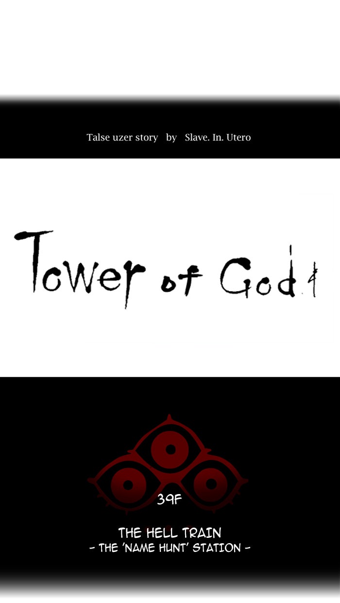 Tower of God manga, chapter 292, page 8 of 98