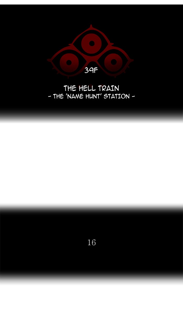 Tower of God manga, chapter 293, page 11 of 100
