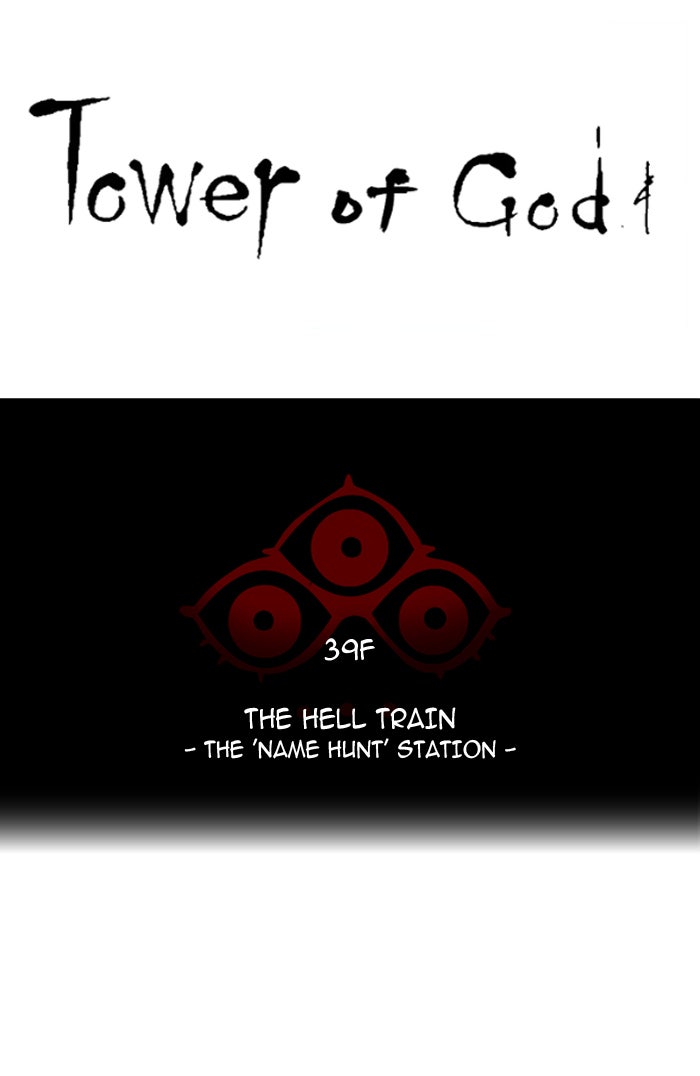 Tower of God manga, chapter 295, page 12 of 92
