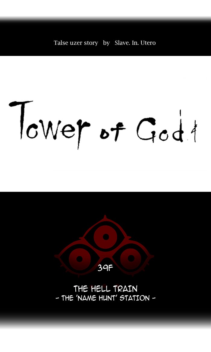 Tower of God manga, chapter 297, page 9 of 96