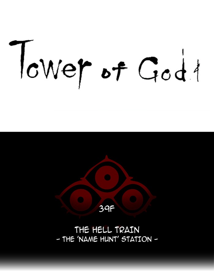 Tower of God manga, chapter 298, page 8 of 104