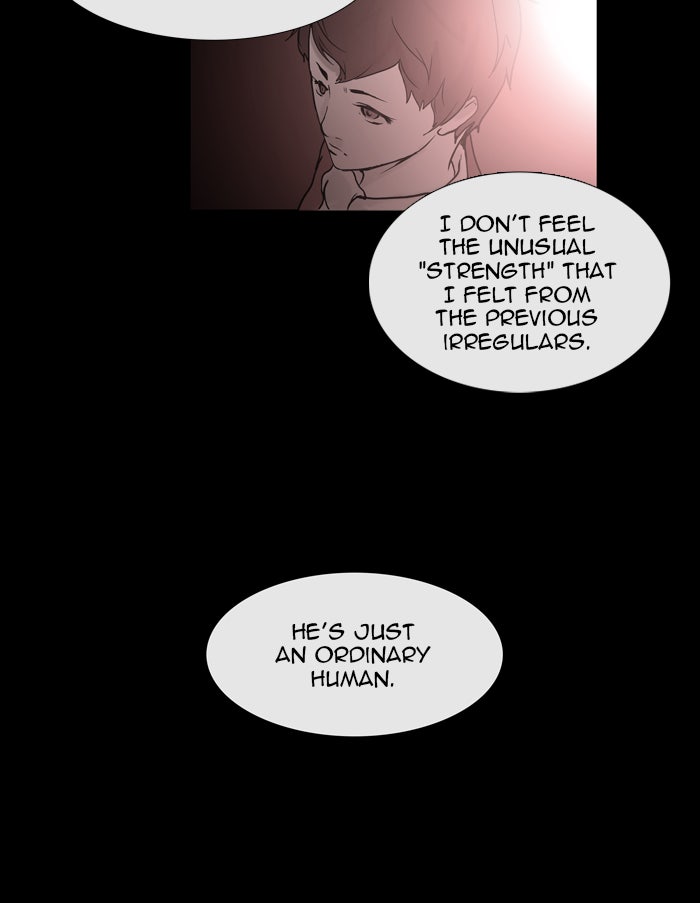Tower of God manga, chapter 3, page 11 of 76