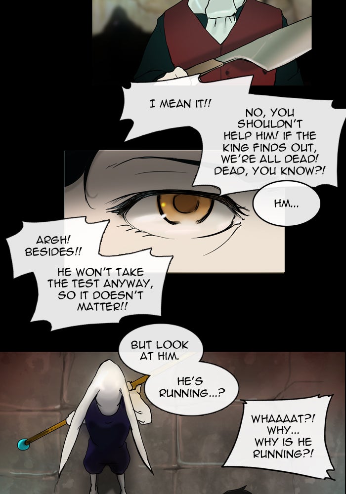 Tower of God manga, chapter 3, page 17 of 76