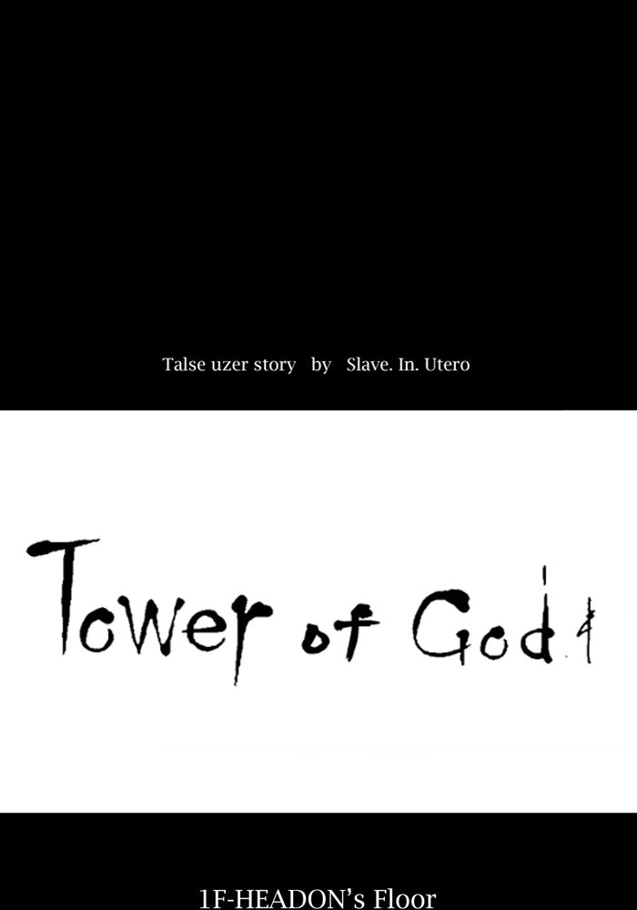Tower of God manga, chapter 3, page 28 of 76