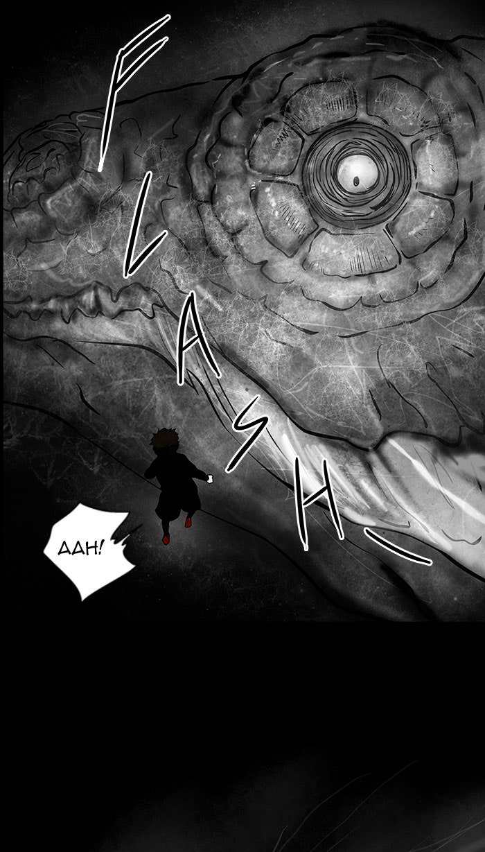 Tower of God manga, chapter 30, page 23 of 59