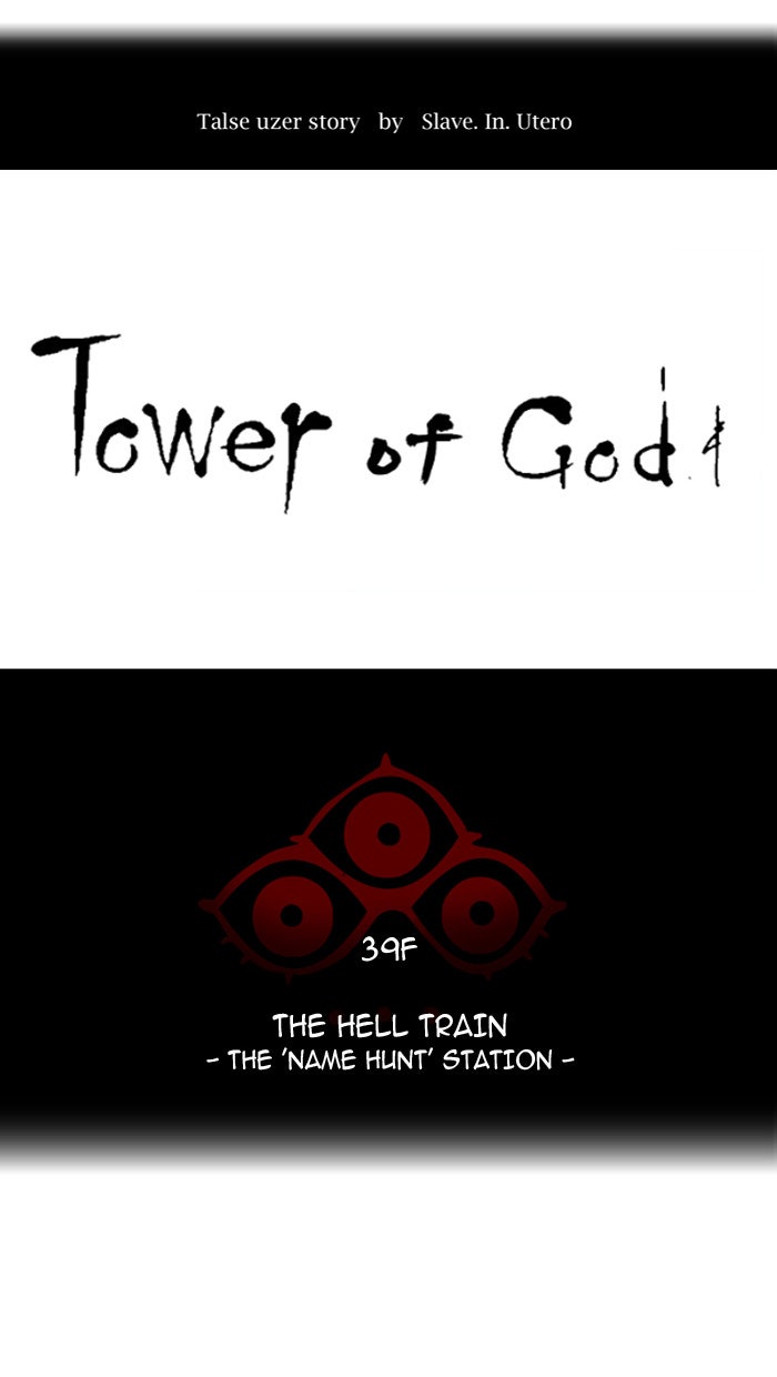 Tower of God manga, chapter 302, page 10 of 81
