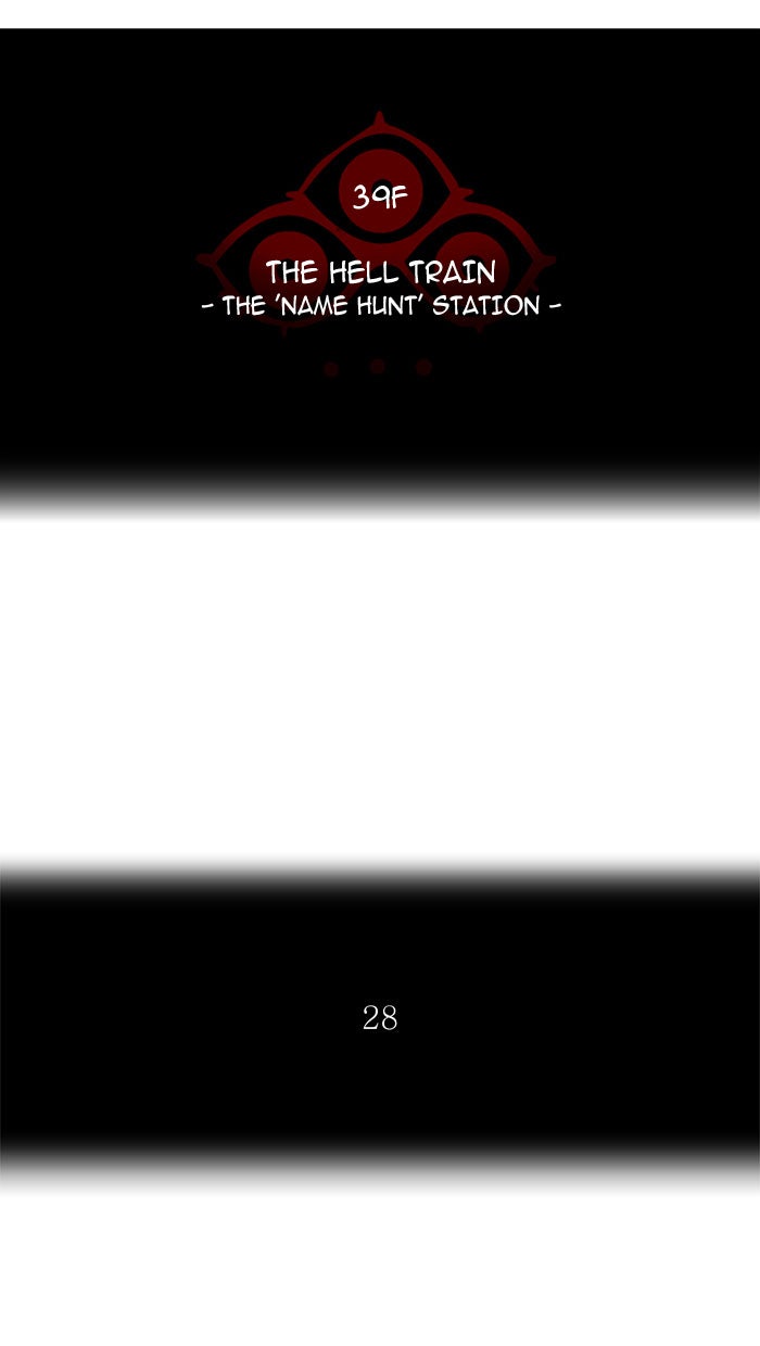 Tower of God manga, chapter 305, page 12 of 131