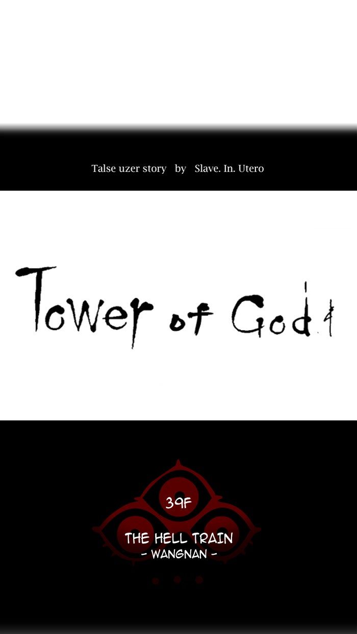 Tower of God manga, chapter 306, page 12 of 132