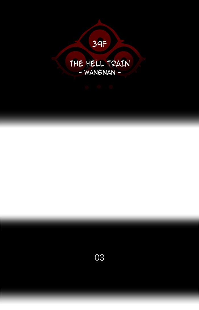 Tower of God manga, chapter 308, page 9 of 109
