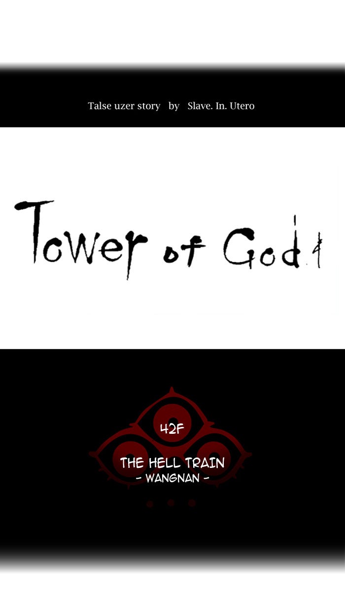 Tower of God manga, chapter 311, page 4 of 112