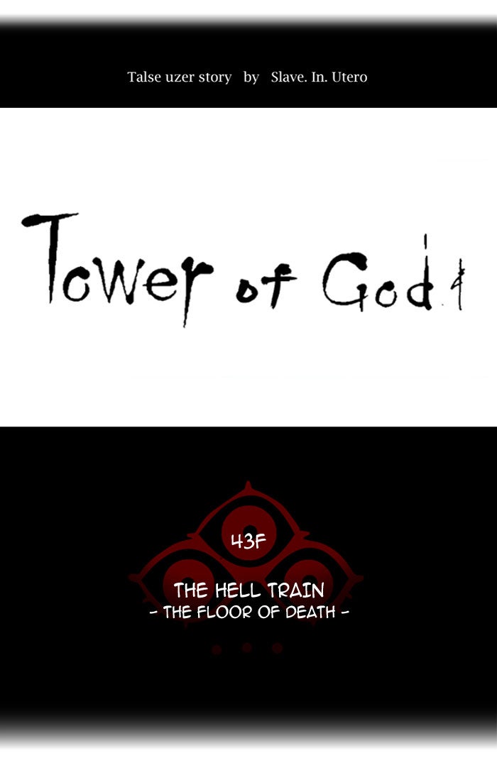 Tower of God manga, chapter 315, page 13 of 100
