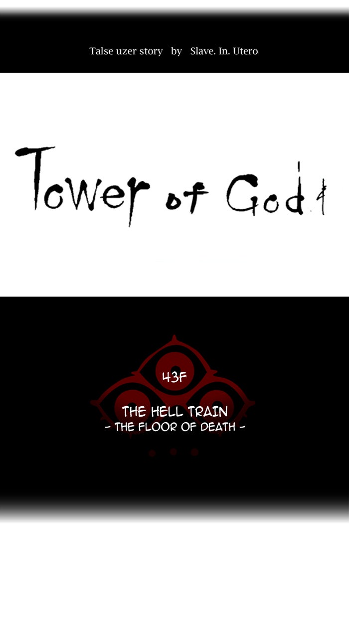 Tower of God manga, chapter 318, page 9 of 115