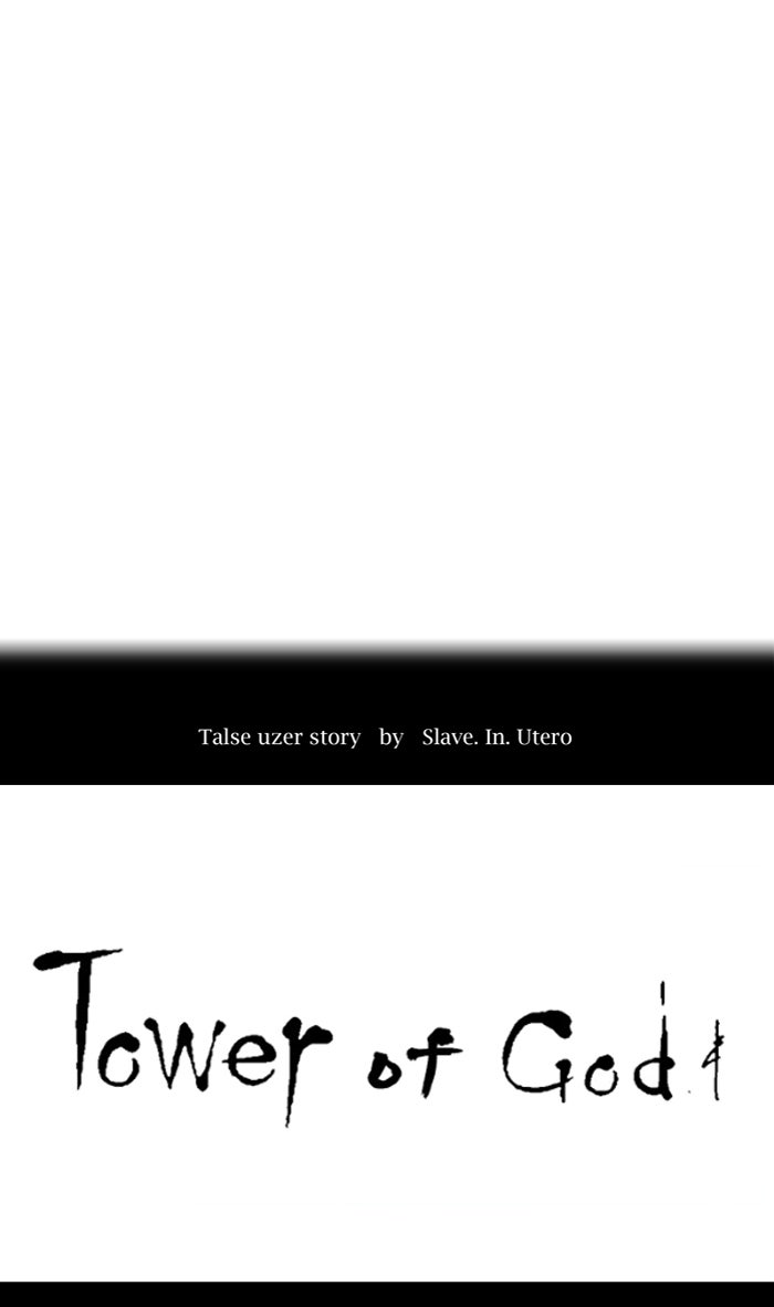 Tower of God manga, chapter 320, page 4 of 126