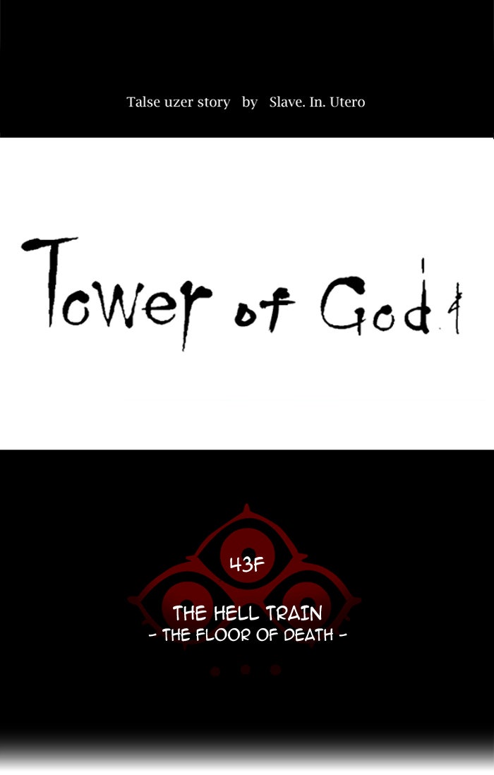 Tower of God manga, chapter 321, page 8 of 126