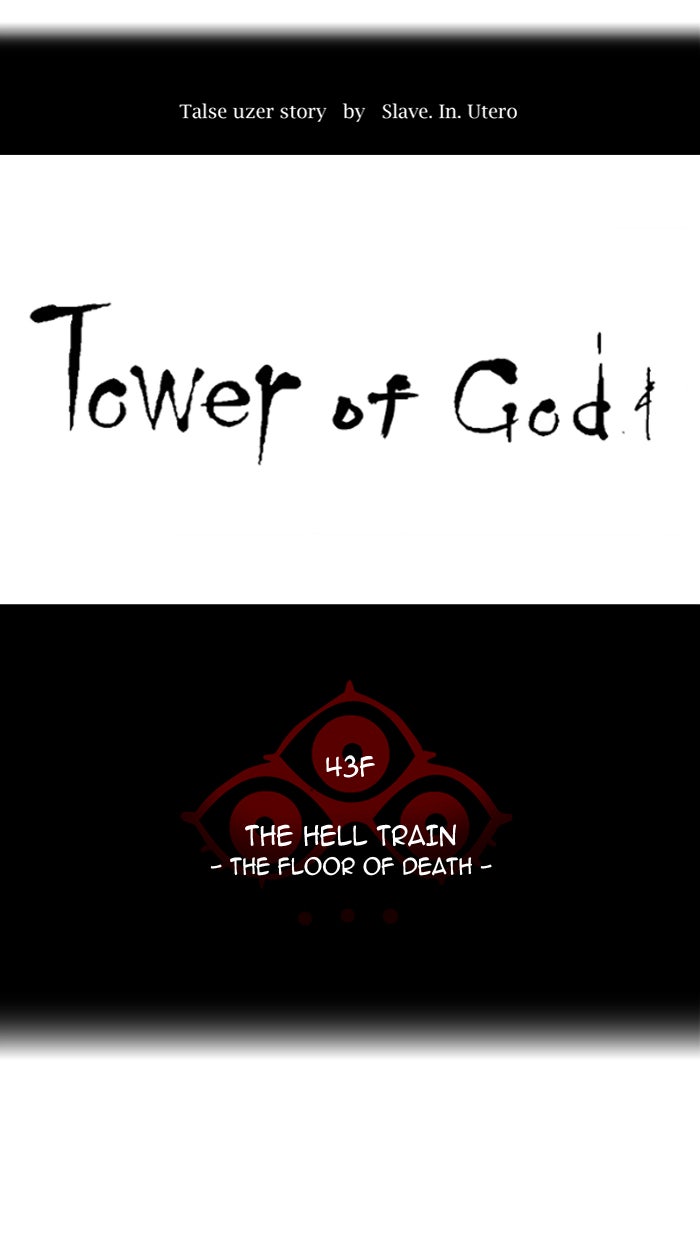 Tower of God manga, chapter 324, page 14 of 154