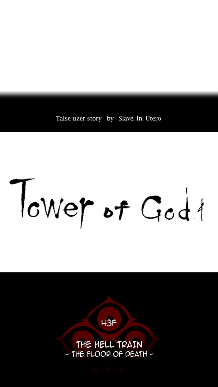 Tower of God manga, chapter 325, page 24 of 124