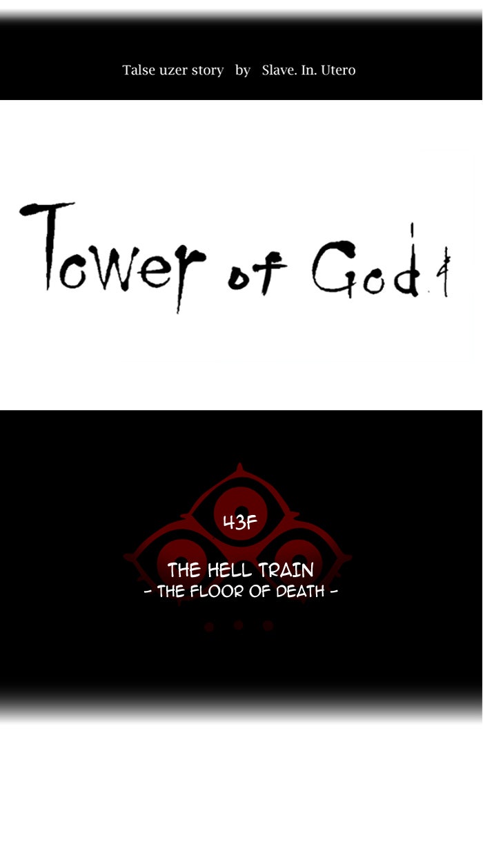 Tower of God manga, chapter 326, page 8 of 129