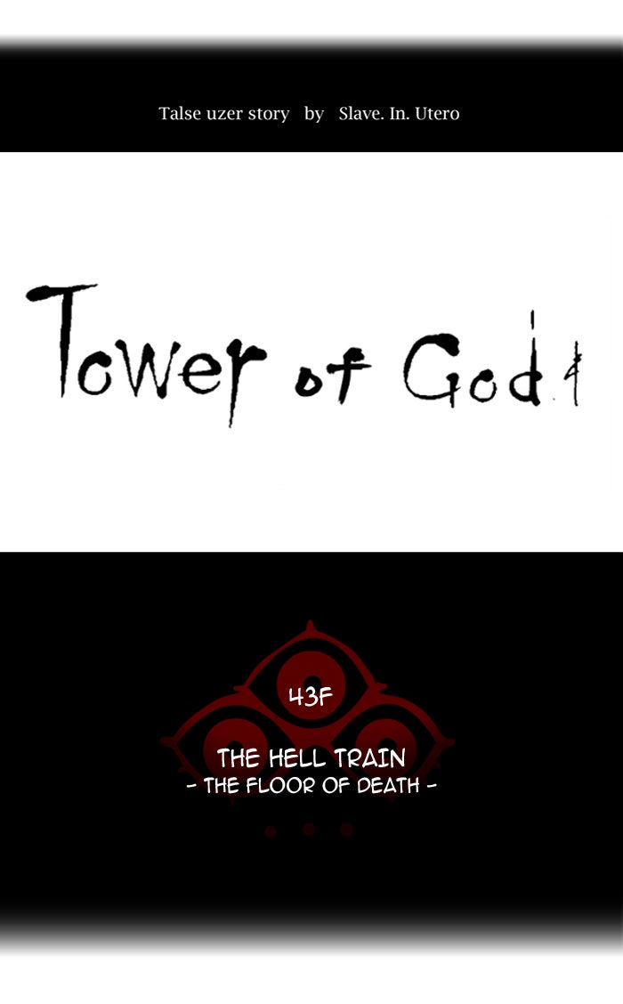 Tower of God manga, chapter 327, page 10 of 123
