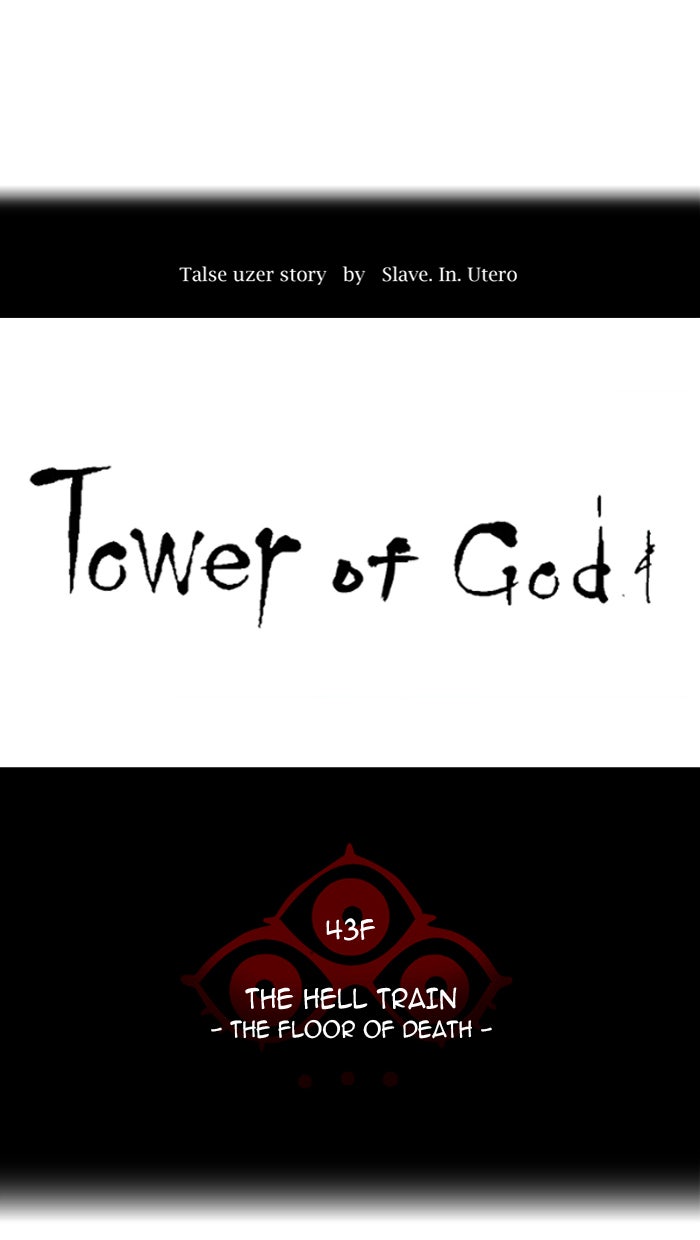 Tower of God manga, chapter 328, page 10 of 118