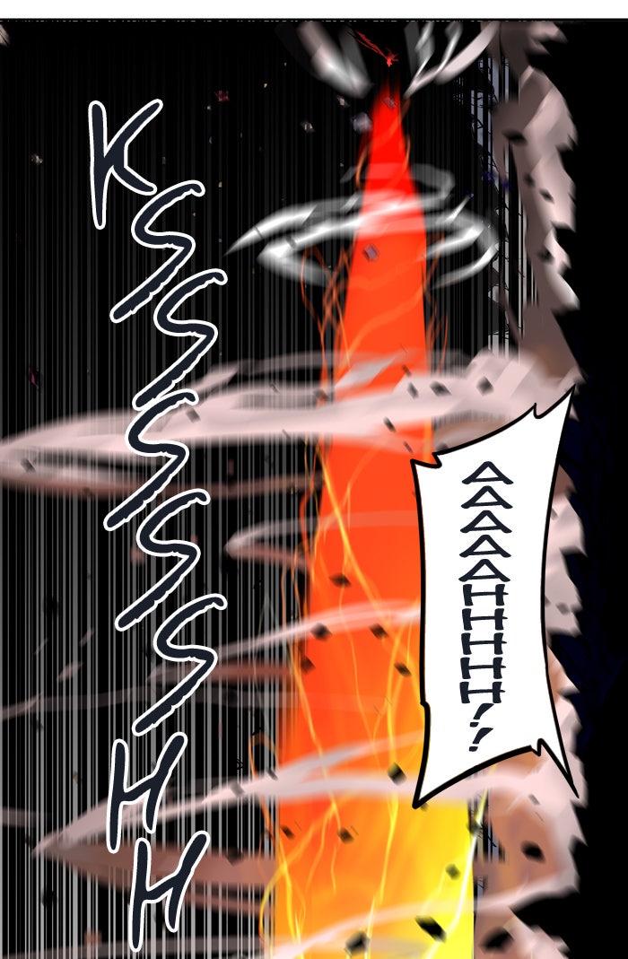 Tower of God manga, chapter 329, page 14 of 117