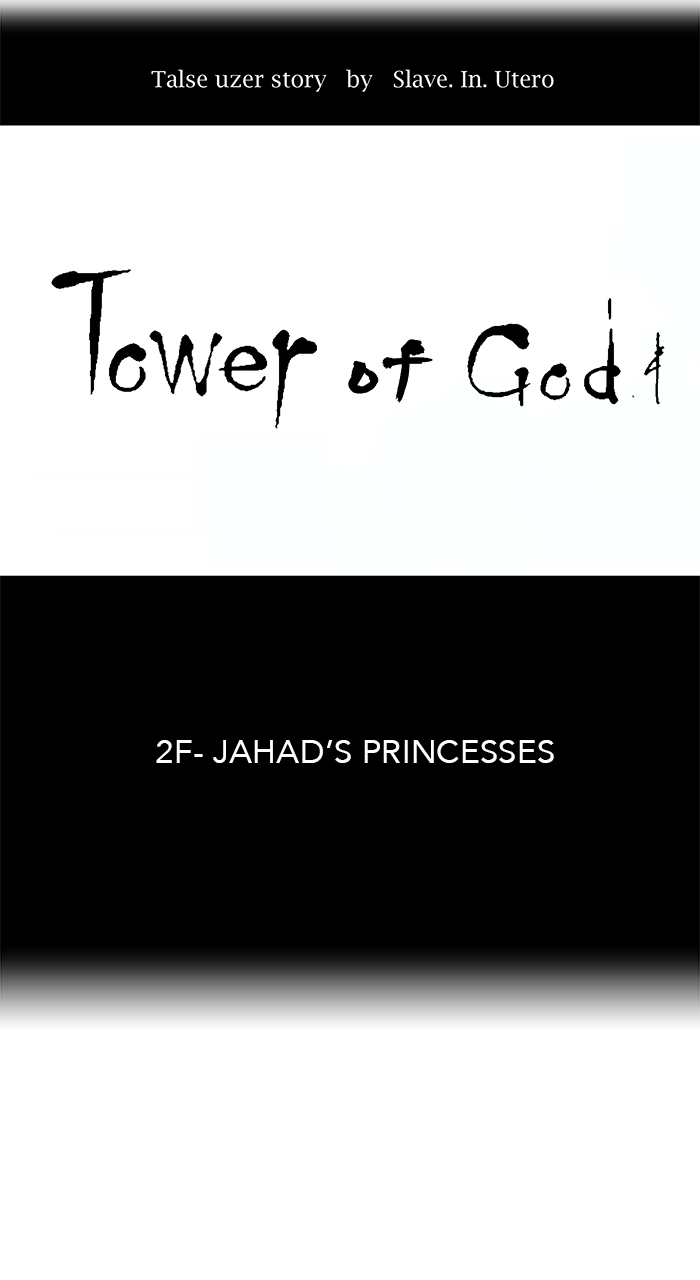 Tower of God manga, chapter 33, page 10 of 38
