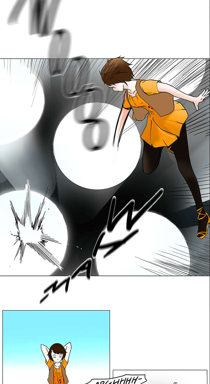Tower of God manga, chapter 33, page 32 of 38