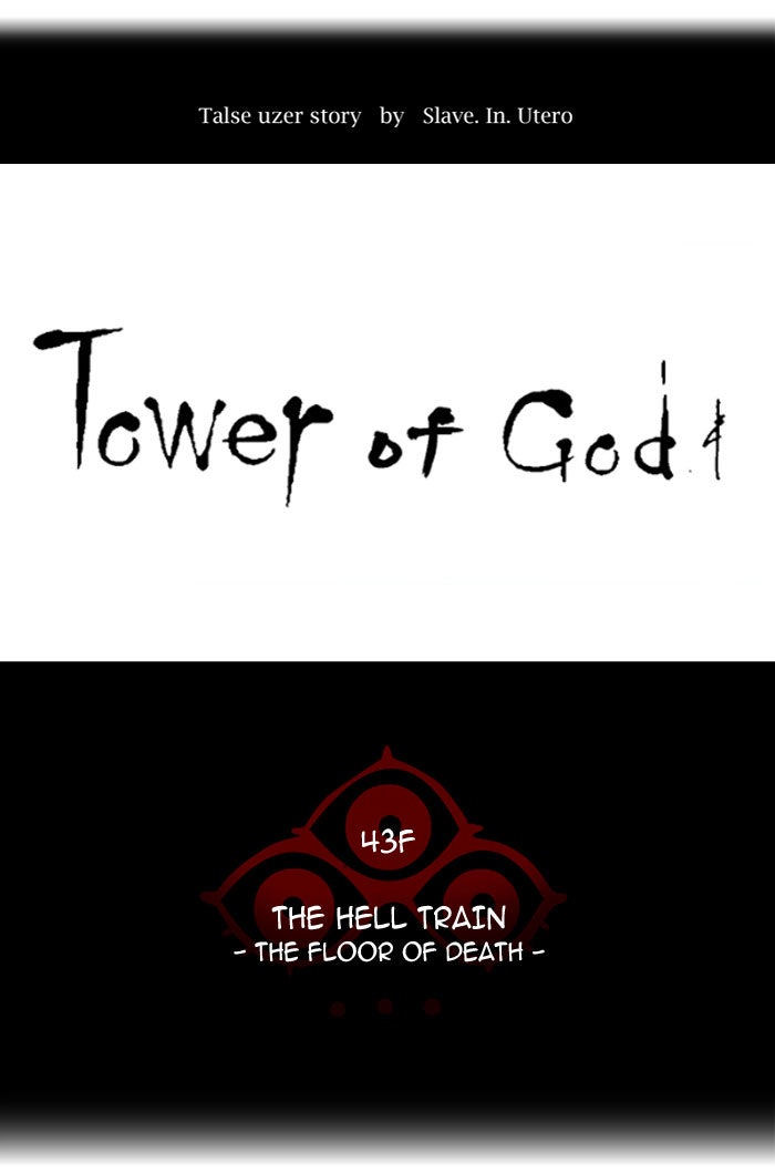 Tower of God manga, chapter 330, page 21 of 157