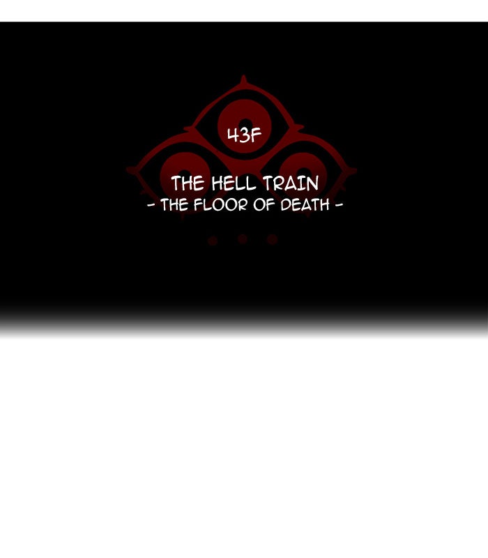 Tower of God manga, chapter 331, page 13 of 129
