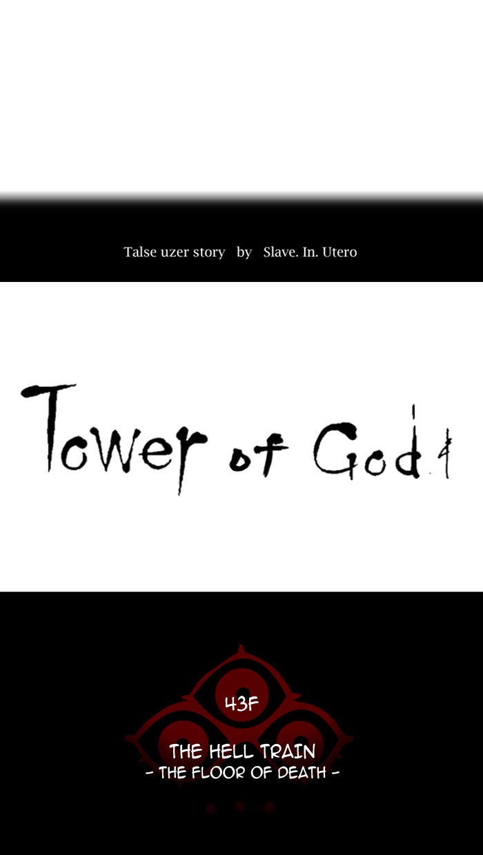 Tower of God manga, chapter 333, page 12 of 129