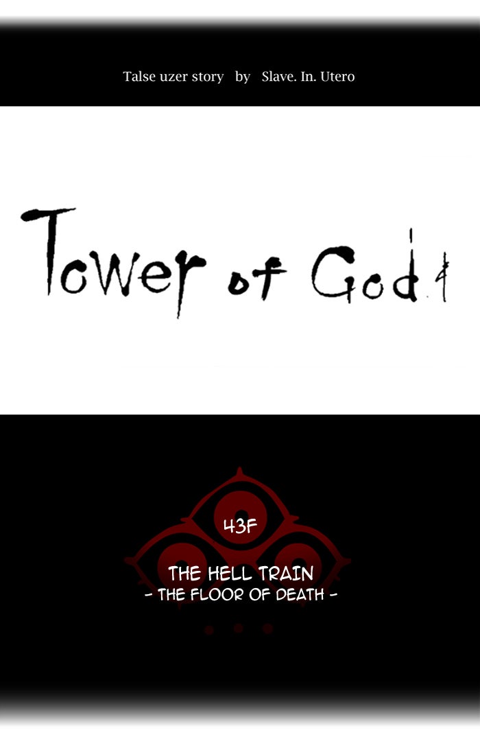 Tower of God manga, chapter 334, page 15 of 127