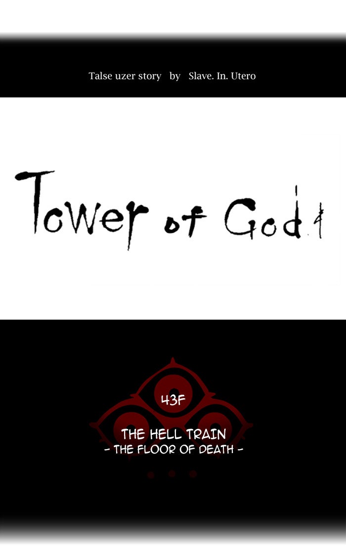 Tower of God manga, chapter 337, page 18 of 131