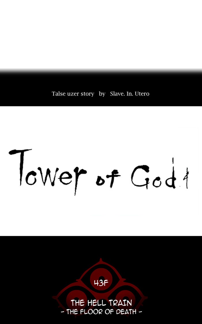 Tower of God manga, chapter 338, page 23 of 121