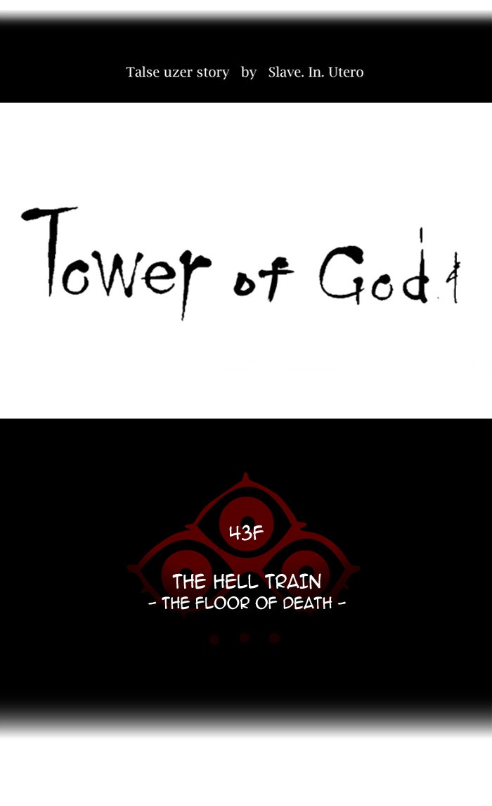Tower of God manga, chapter 339, page 21 of 129