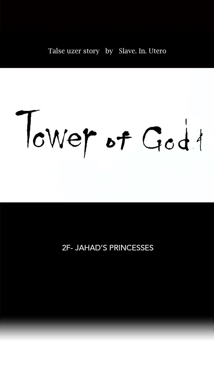 Tower of God manga, chapter 34, page 8 of 68