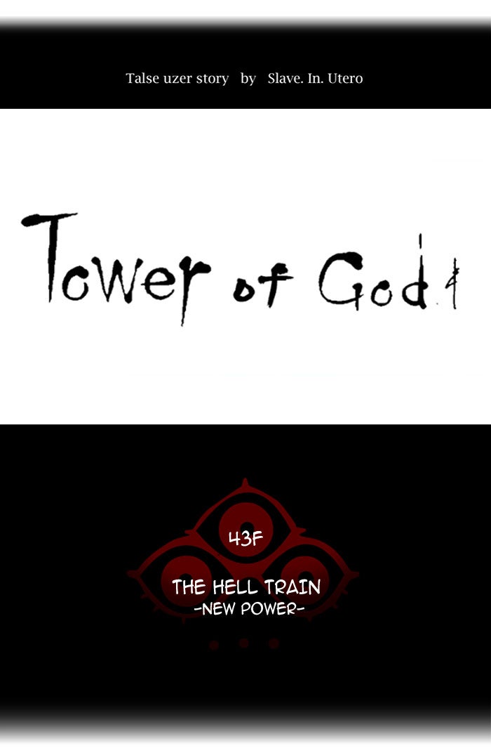 Tower of God manga, chapter 340, page 15 of 128