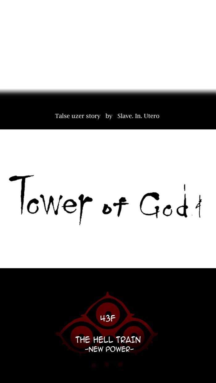 Tower of God manga, chapter 342, page 5 of 125