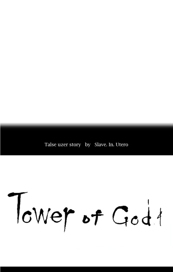 Tower of God manga, chapter 343, page 13 of 133