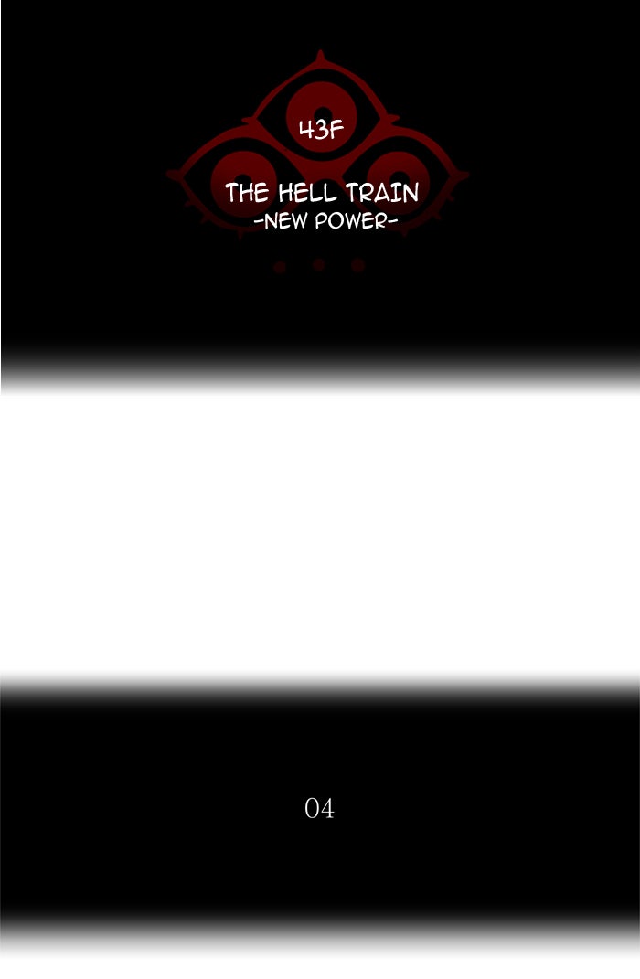 Tower of God manga, chapter 343, page 14 of 133