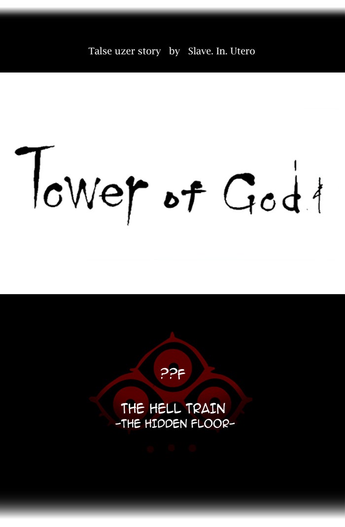 Tower of God manga, chapter 345, page 25 of 136
