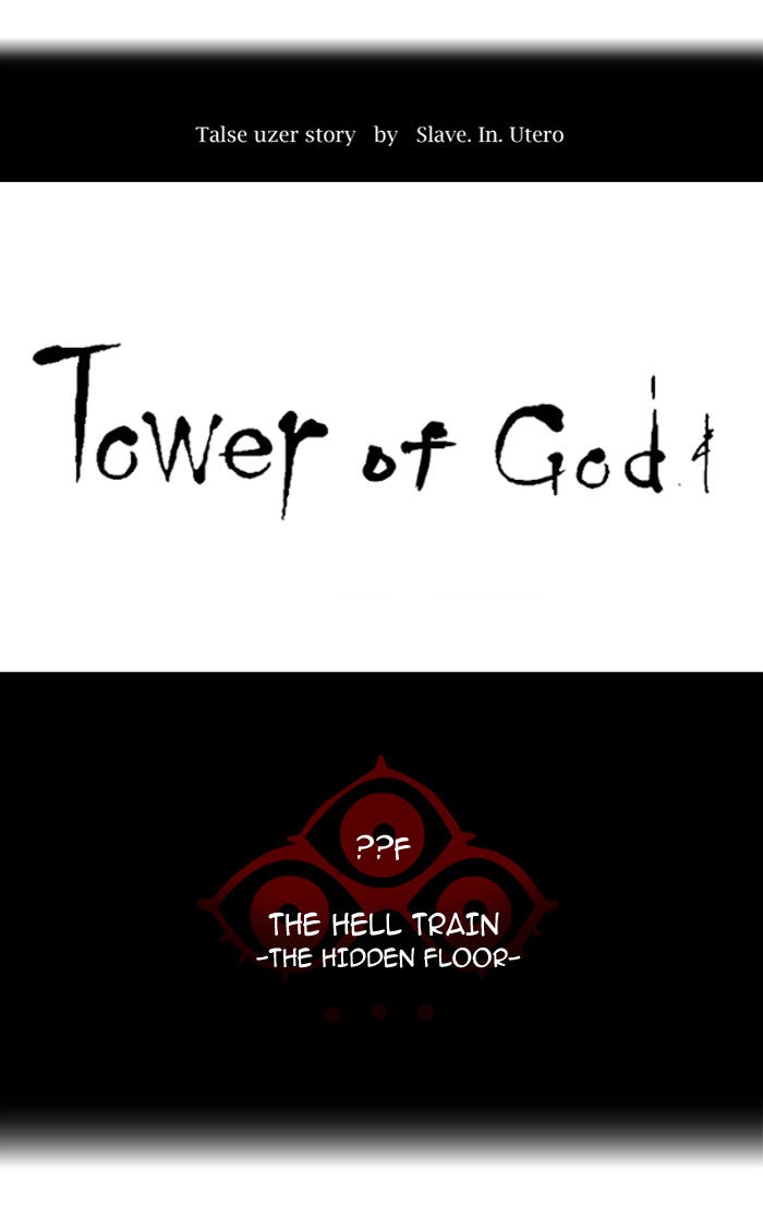 Tower of God manga, chapter 346, page 23 of 122